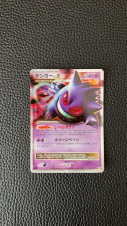 Pokemon Gem Mint Gengar Lv.x Holo 043/090 Advent Ok Arceus 1sr Ed. Japanese 2009 - Image 2