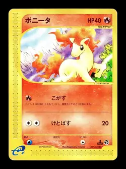 [MP] Ponyta Japanese Base Expansion Pack 007/128 Pokemon E - Image 1