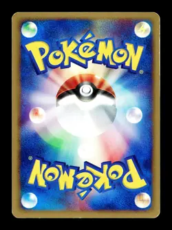 [MP] Ponyta Japanese Base Expansion Pack 007/128 Pokemon E - Image 2