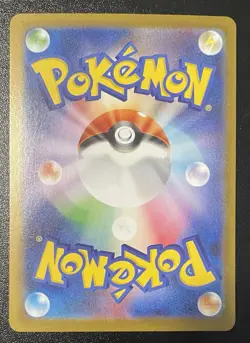 2025 Near Mint Pokemon Conkeldurr 133/086 Japanese AR Black Bolt sv11B - Image 2