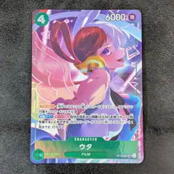 ++ Uta ST16-001 SR 3 Parallel Holo One Piece Card Game TCG Japanese - Image 1