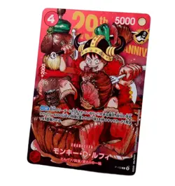 ONE PIECE TCG Monkey D Luffy P-159 29th Anniversary Regular & Gold 2 Card Set JP - Image 2