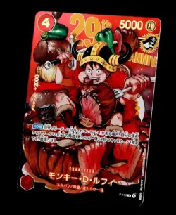 ONE PIECE TCG Monkey D Luffy P-159 29th Anniversary Regular & Gold 2 Card Set JP - Image 3