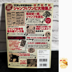 ONE PIECE Magazine Jump Promo Monkey D Luffy Card Game Special Book Japan NEW - Image 2