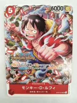 Monkey D. Luffy ST01-012 Promo ONE PIECE Card Japanese W0143 - Image 1