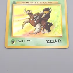 Pokemon Card Pinsir Lv.24 No.127 Old Back Holo Rare EX-VG Japanese r964 - Image 3
