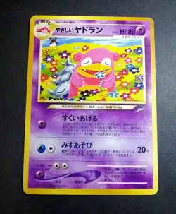 Light Slowbro No.80 Neo Destiny Japanese Old Back Vintage Pokemon Card - Image 1