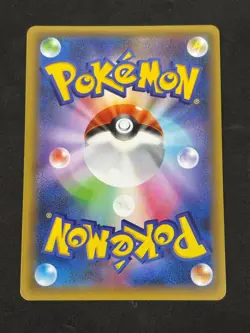 Charizard 001/025 Promo Card Pack 25th Anniversary Edition Pokemon Japanese NM - Image 2