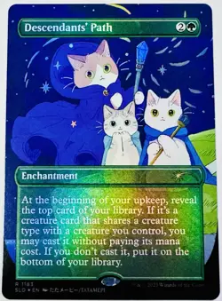 Descendants' Path Secret Lair Drop Foil - Image 1