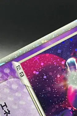 Mewtwo ex Cross Holo 026/055 Expansion Pack 2003 Holo Rare Japanese Pokemon Card - Image 3