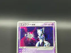 Mewtwo ex Cross Holo 026/055 Expansion Pack 2003 Holo Rare Japanese Pokemon Card - Image 5