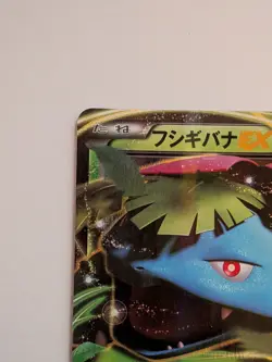 🍃 Pokemon TCG – Venusaur EX – XY CD Promo – 233/XY-P – 2016 Japanese – LP - Image 2