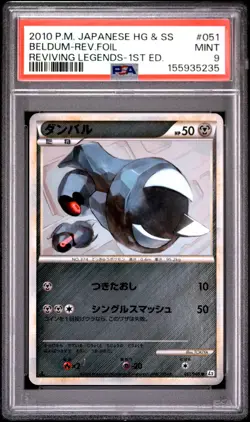2010 POKEMON JAPANESE REVIVING LEGENDS 1ST EDITION BELDUM-REVERSE FOIL PSA 9 - Image 1