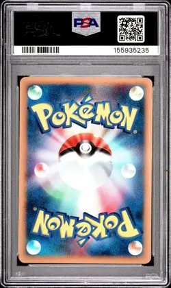 2010 POKEMON JAPANESE REVIVING LEGENDS 1ST EDITION BELDUM-REVERSE FOIL PSA 9 - Image 2