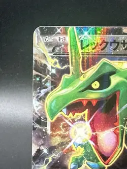 Pokemon XY Rayquaza EX CP4 Holo Rare EX 096/131 Japanese NM - Image 2