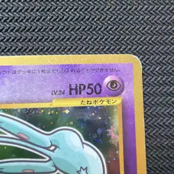 Shining Mew (Swirl!) Corocoro Comics Promo Japanese 2001 Vintage Pokemon Holo - Image 4