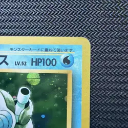 Blastoise Base Set Expansion Pack Japanese Vintage Pokemon Holo - Image 3