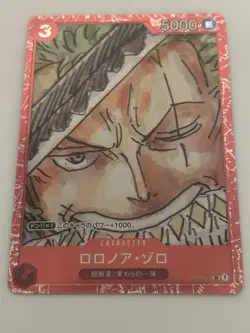 Roronoa Zoro ST01-013 SR Premium Card Collection (ONE PIECE FILM RED) Japanese - Image 1