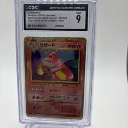 Charmeleon Holo 002/032 Pokemon Card Classic CLL 2023 Pokemon Card Japanese - Image 1