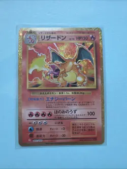 Charizard Classic Collection Holo Pokemon Card Japanese Promo 001/032 MINT - Image 1