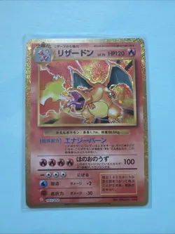 Charizard Classic Collection Holo Pokemon Card Japanese Promo 001/032 MINT - Image 2