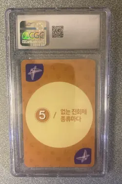 Espeon Point Salad Eevee Edition (Korean) CGC 9 Pokemon Playing Card (2019) - Image 2