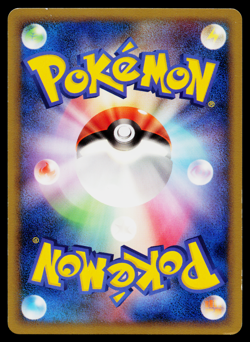 ARON 009/019 STEELIX CONSTRUCTED STANDARD DECK JAPANESE POKEMON TCG - Image 2