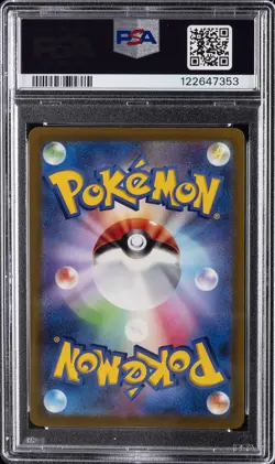 2022 POKEMON JAPANESE SV PROMO SCARLET & VIOLET PRE-ORDER #001 PIKACHU PSA 10 - Image 2