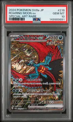 2024 POKEMON JAPANESE SV8A-TERASTAL FEST EX #218 ROARING MOON EX PSA 10 - Image 1