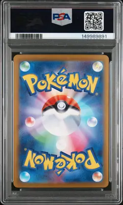 2024 POKEMON JAPANESE SV8A-TERASTAL FEST EX #218 ROARING MOON EX PSA 10 - Image 2