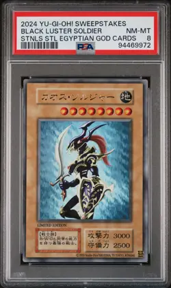 2024 BLACK LUSTER SOLDIER PSA 8 - Image 1