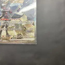 Steven's Metagross ex SAR 245/193 M2a MEGA Dream ex Pokemon Card Japanese - Image 4