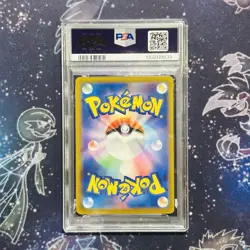 PSA 10 Sequential Set 6 Pikachu 020/M-P McDonald's Promo Pokemon Card Japanese - Image 3