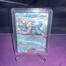 Vaporeon Ex RR 031/187 sv8a Terastal Festival Japanese Pokemon Card - Image 1