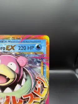 M Slowbro EX 27/108 Pokemon TCG XY Evolutions NM - Image 3