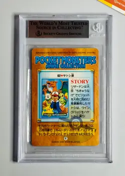 Pokemon BGS 9 2000 Charizard & Pikachu Ash Prism Bandai Carddass #62 Japanese - Image 2
