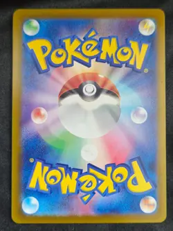 Wartortle 171/165 Art Rare SV2a: Pokemon Card 151 Pokemon Japanese Holo NM - Image 2
