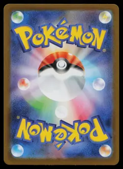 Riolu 068/063 Mega Brave m1L AR Art Rare Japanese Pokemon LP - Image 2
