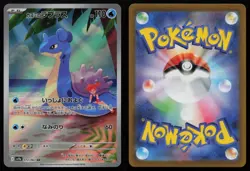 Misty's Lapras 072/063 Heat Wave Arena sv9a AR Art Rare Holo Japanese Pokemon NM - Image 3
