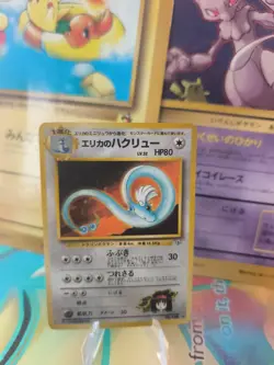 Pokemon Karte Card Erika's Dragonair Dragonir Gym Heroes Holo Wotc japanese Exc - Image 1