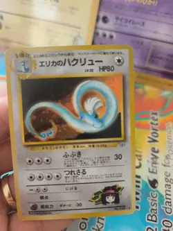 Pokemon Karte Card Erika's Dragonair Dragonir Gym Heroes Holo Wotc japanese Exc - Image 2