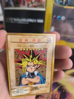 Yu-gi-oh Yugioh Karte Card Yugi Character japanese Bandai 1998 Exc+ - Image 3