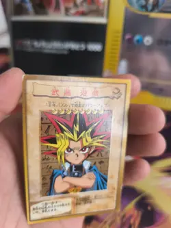 Yu-gi-oh Yugioh Karte Card Yugi Character japanese Bandai 1998 Exc+ - Image 5