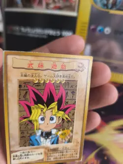 Yu-gi-oh Yugioh Karte Card Yugi Charactee japanese Bandai 1998 Exc-NM - Image 2