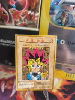 Yu-gi-oh Yugioh Karte Card Yugi Character japanese Bandai 1998 NM- - Image 1