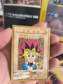 Yu-gi-oh Yugioh Karte Card Yugi Character japanese Bandai 1998 NM- - Image 2