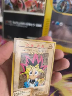 Yu-gi-oh Yugioh Karte Card Yugi Character japanese Bandai 1998 NM- - Image 3