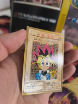 Yu-gi-oh Yugioh Karte Card Yugi Character japanese Bandai 1998 NM- - Image 5