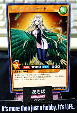 Harpie Raffinato Yugioh RD/KP25-JP067 Rare Rush Duel Yu-Gi-Oh JAPAN UNCENSORED - Image 1
