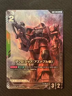 Bandai Gundam Card Game Zaku 2 Char Aznable Parallel R+ GD01-026 Limited Box JP - Image 1